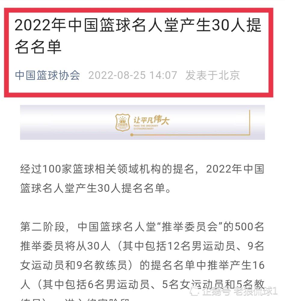 第93分钟，马特塔赶在福登解围前将球捅走，福登送点！